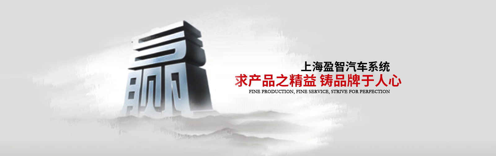 首頁(yè)banner_03